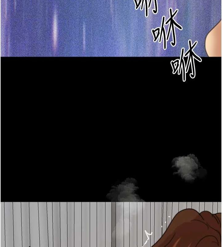 [韩国漫画] 养父的女儿们 剧情,不伦#[164P]-146