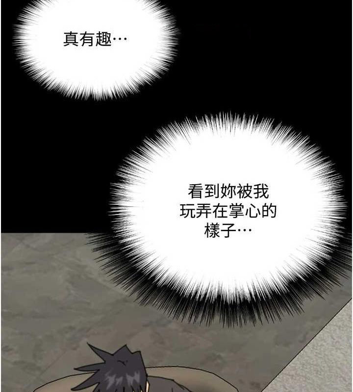 [韩国漫画] 养父的女儿们 剧情,不伦#[164P]-148