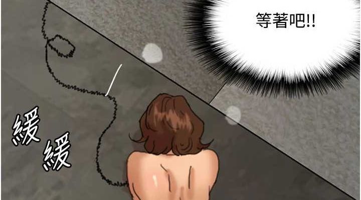 [韩国漫画] 养父的女儿们 剧情,不伦#[164P]-150