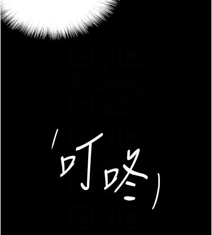 [韩国漫画] 养父的女儿们 剧情,不伦#[164P]-152