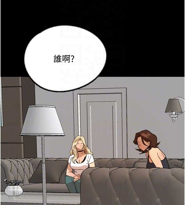 [韩国漫画] 养父的女儿们 剧情,不伦#[164P]-153
