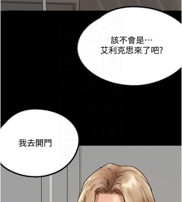 [韩国漫画] 养父的女儿们 剧情,不伦#[164P]-154