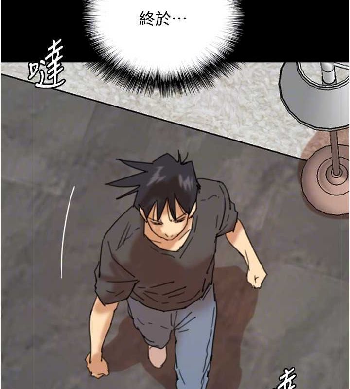 [韩国漫画] 养父的女儿们 剧情,不伦#[164P]-156