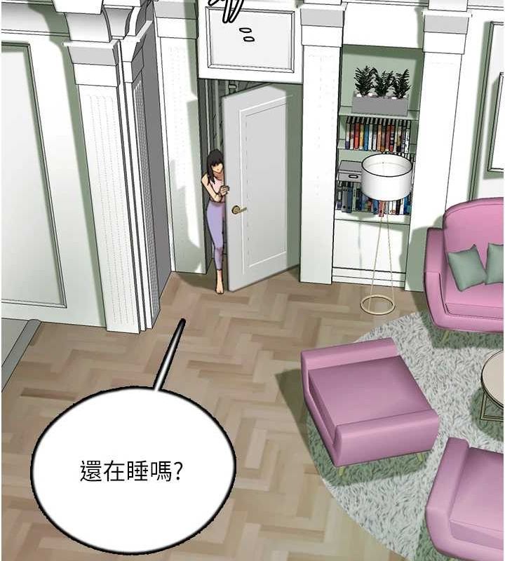 [韩国漫画] 养父的女儿们 剧情,不伦#[164P]-18