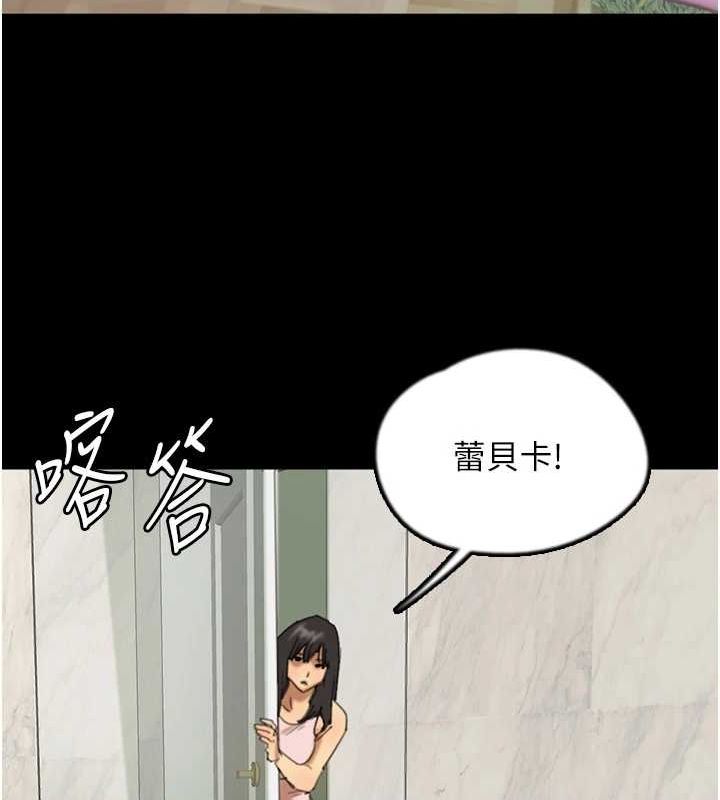 [韩国漫画] 养父的女儿们 剧情,不伦#[164P]-19