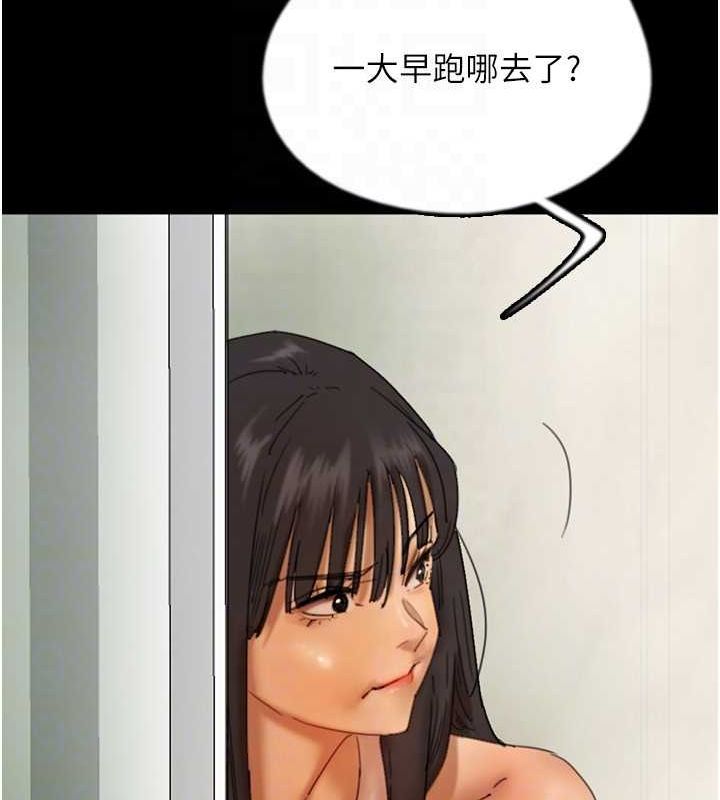 [韩国漫画] 养父的女儿们 剧情,不伦#[164P]-21