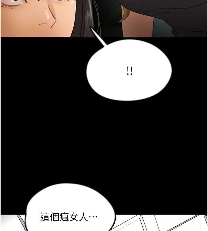[韩国漫画] 养父的女儿们 剧情,不伦#[164P]-24