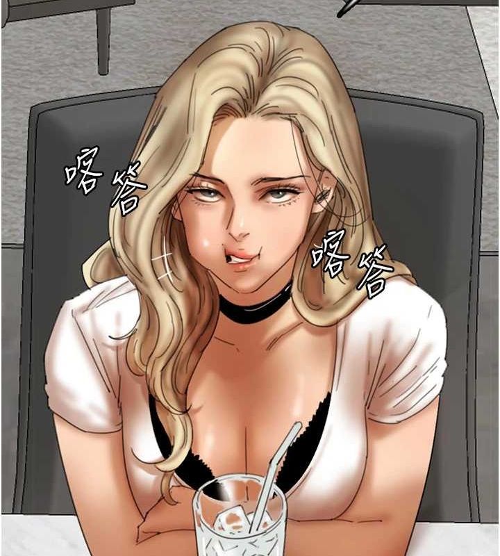 [韩国漫画] 养父的女儿们 剧情,不伦#[164P]-31