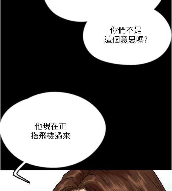 [韩国漫画] 养父的女儿们 剧情,不伦#[164P]-34