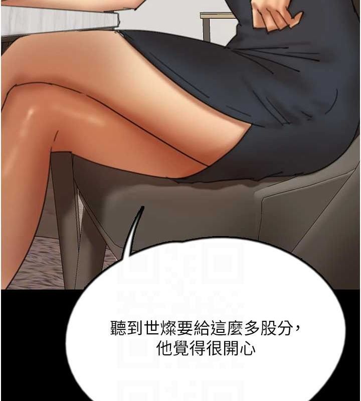[韩国漫画] 养父的女儿们 剧情,不伦#[164P]-38