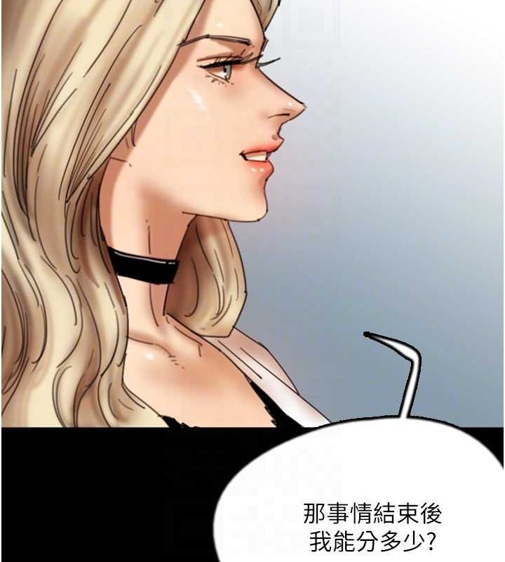 [韩国漫画] 养父的女儿们 剧情,不伦#[164P]-40