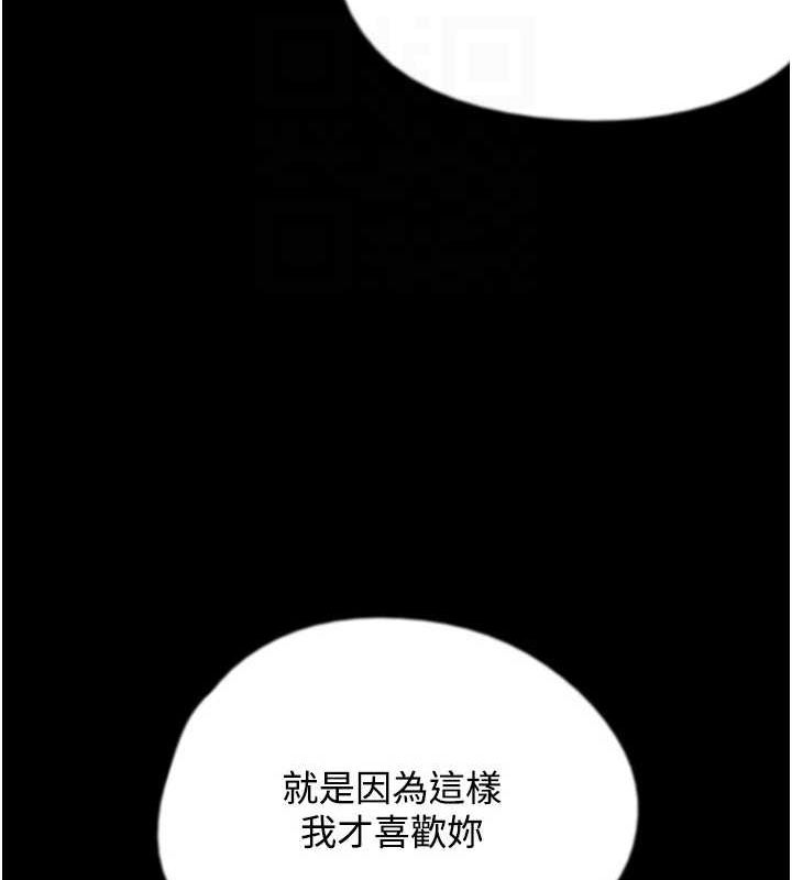 [韩国漫画] 养父的女儿们 剧情,不伦#[164P]-41