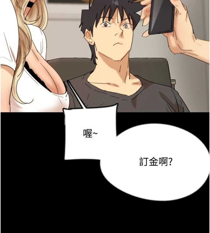 [韩国漫画] 养父的女儿们 剧情,不伦#[164P]-44