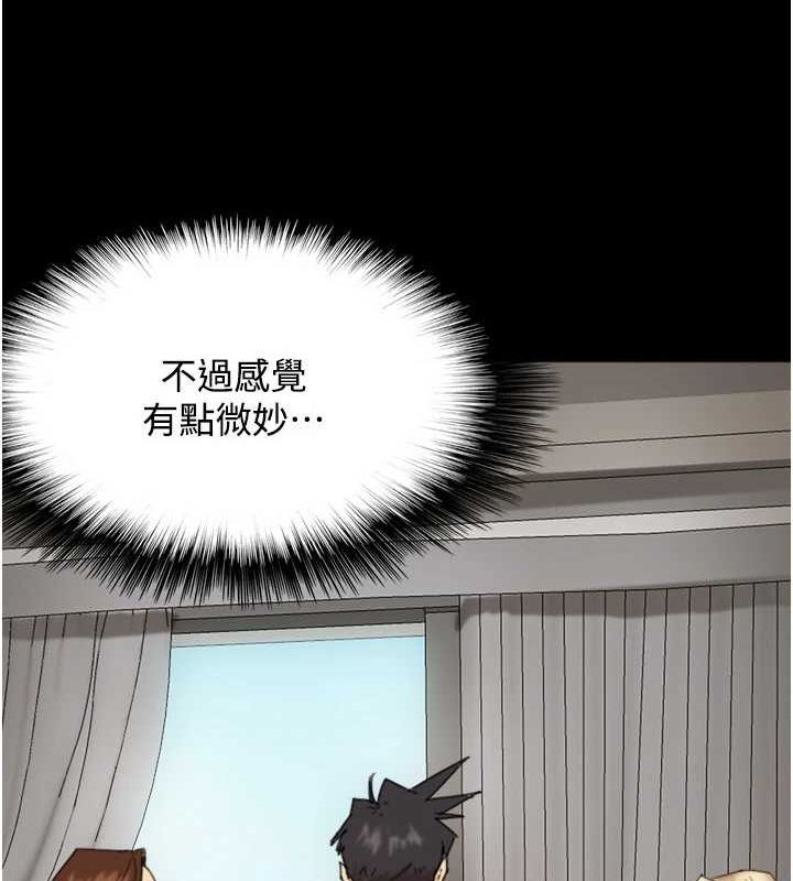 [韩国漫画] 养父的女儿们 剧情,不伦#[164P]-47