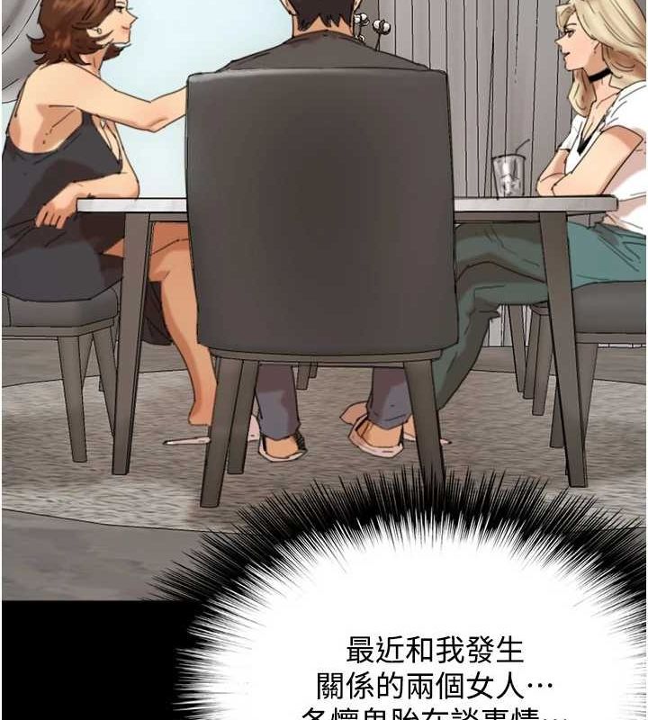 [韩国漫画] 养父的女儿们 剧情,不伦#[164P]-48