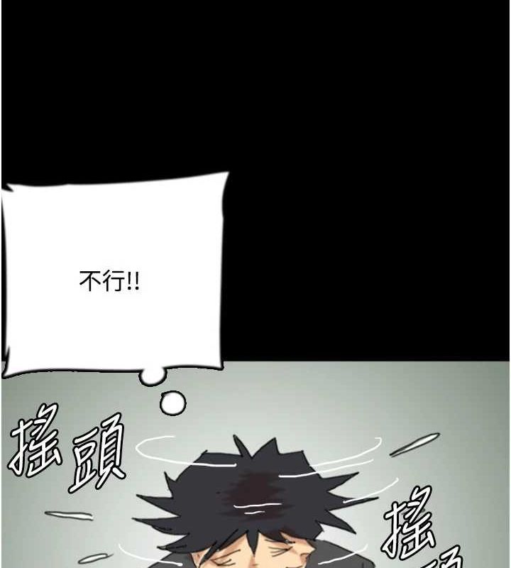 [韩国漫画] 养父的女儿们 剧情,不伦#[164P]-55