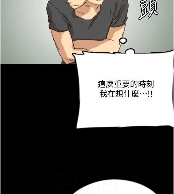 [韩国漫画] 养父的女儿们 剧情,不伦#[164P]-56