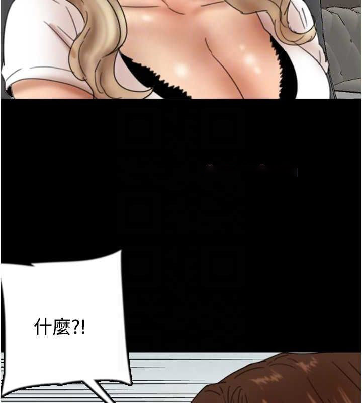 [韩国漫画] 养父的女儿们 剧情,不伦#[164P]-58
