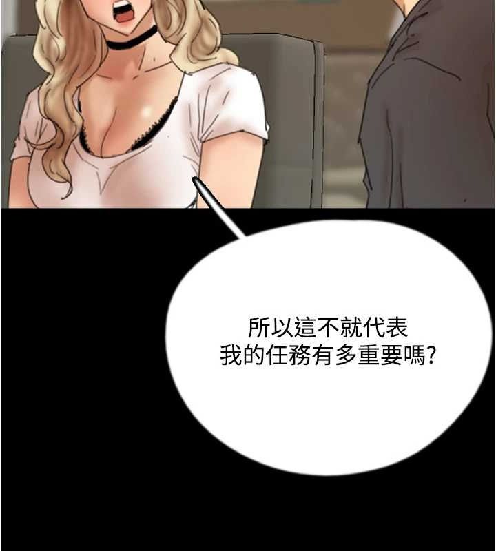 [韩国漫画] 养父的女儿们 剧情,不伦#[164P]-67