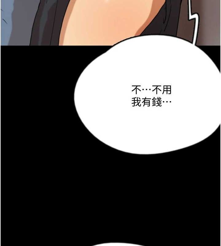 [韩国漫画] 养父的女儿们 剧情,不伦#[164P]-83