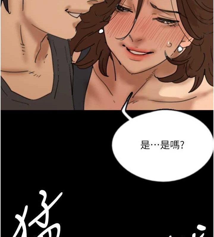[韩国漫画] 养父的女儿们 剧情,不伦#[164P]-91