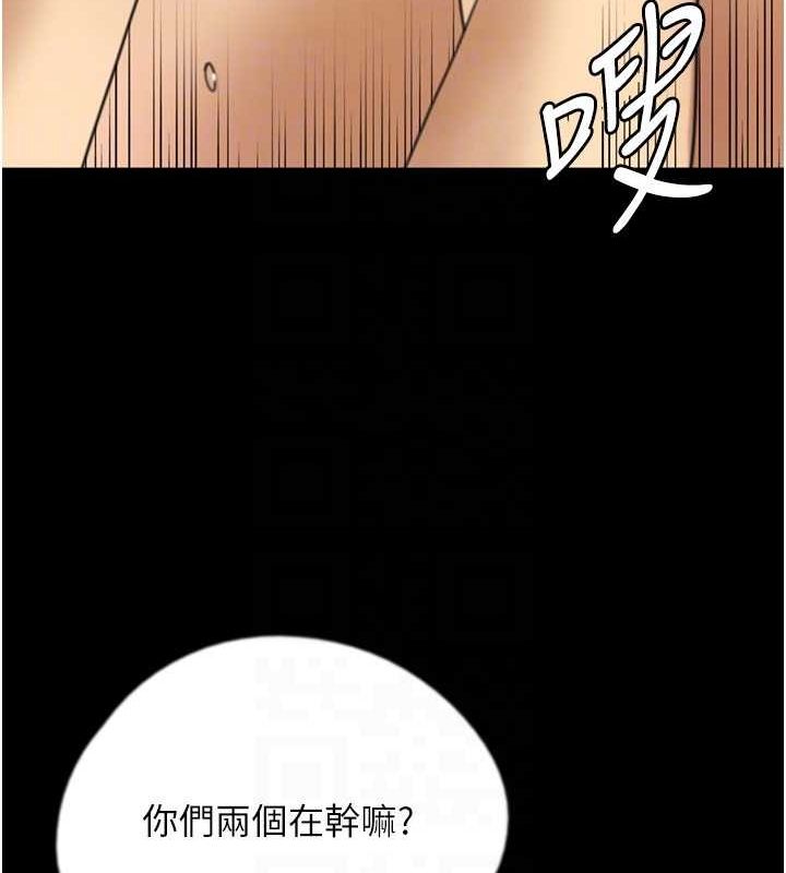 [韩国漫画] 养父的女儿们 剧情,不伦#[164P]-97