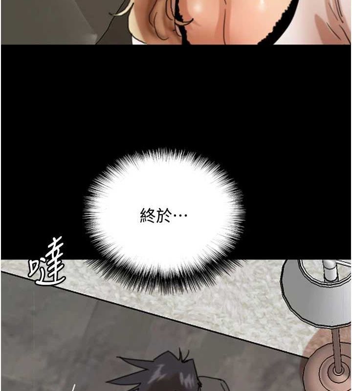 [韩国漫画] 养父的女儿们 剧情,不伦#[164P]-10