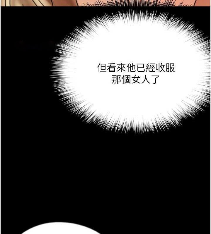 [韩国漫画] 养父的女儿们 剧情,不伦#[164P]-104