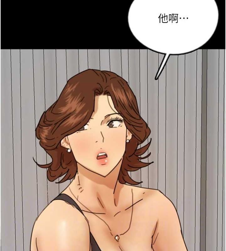 [韩国漫画] 养父的女儿们 剧情,不伦#[164P]-107