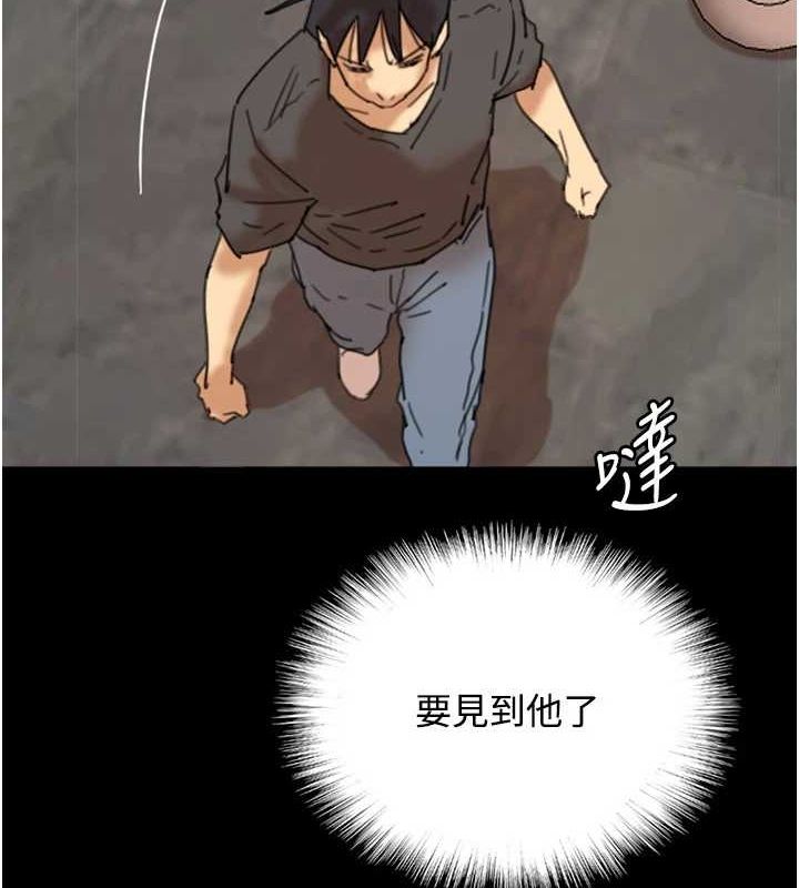 [韩国漫画] 养父的女儿们 剧情,不伦#[164P]-11