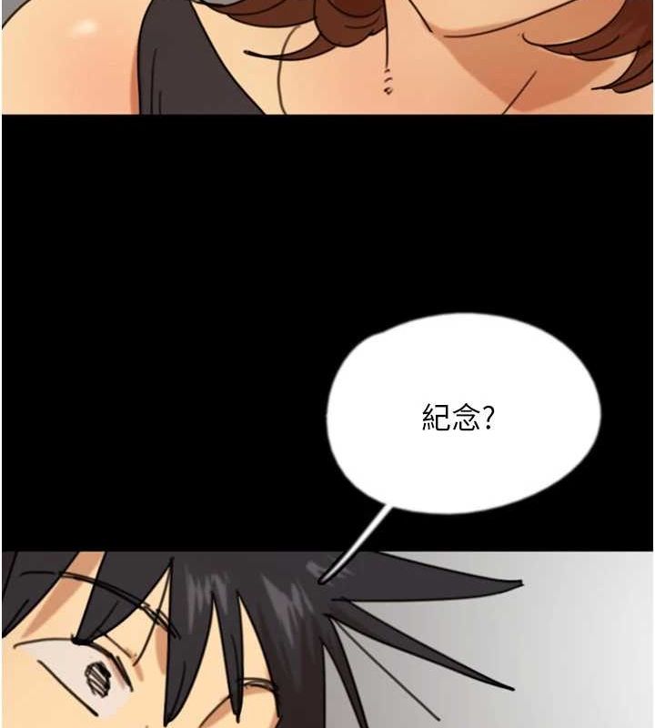 [韩国漫画] 养父的女儿们 剧情,不伦#[164P]-114