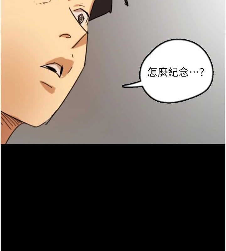 [韩国漫画] 养父的女儿们 剧情,不伦#[164P]-115