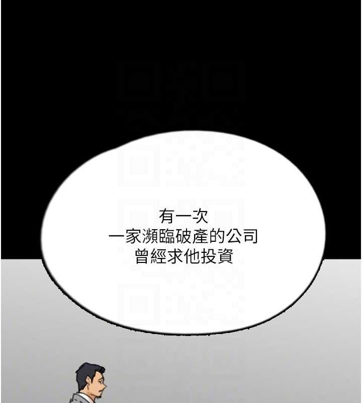 [韩国漫画] 养父的女儿们 剧情,不伦#[164P]-116