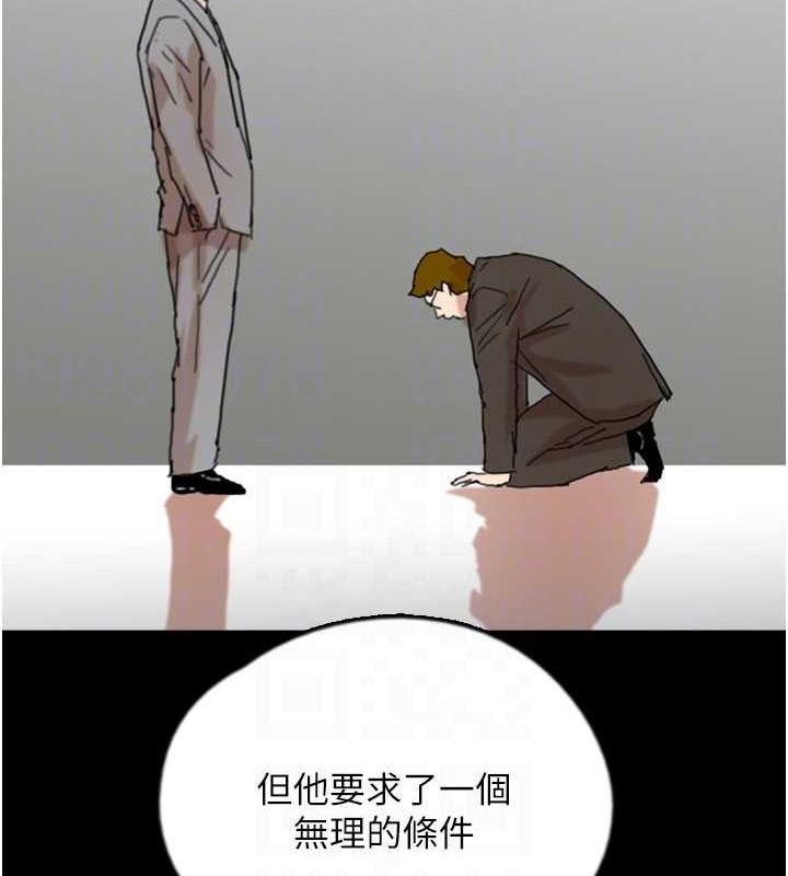 [韩国漫画] 养父的女儿们 剧情,不伦#[164P]-117