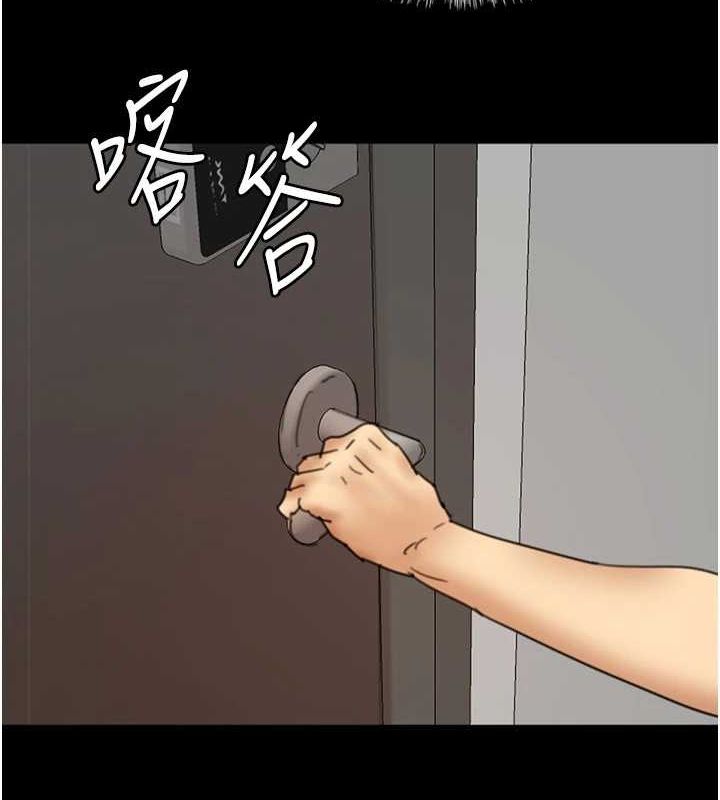 [韩国漫画] 养父的女儿们 剧情,不伦#[164P]-12