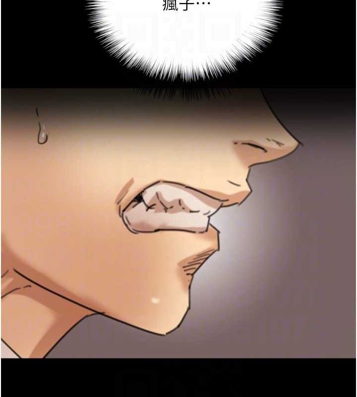 [韩国漫画] 养父的女儿们 剧情,不伦#[164P]-128