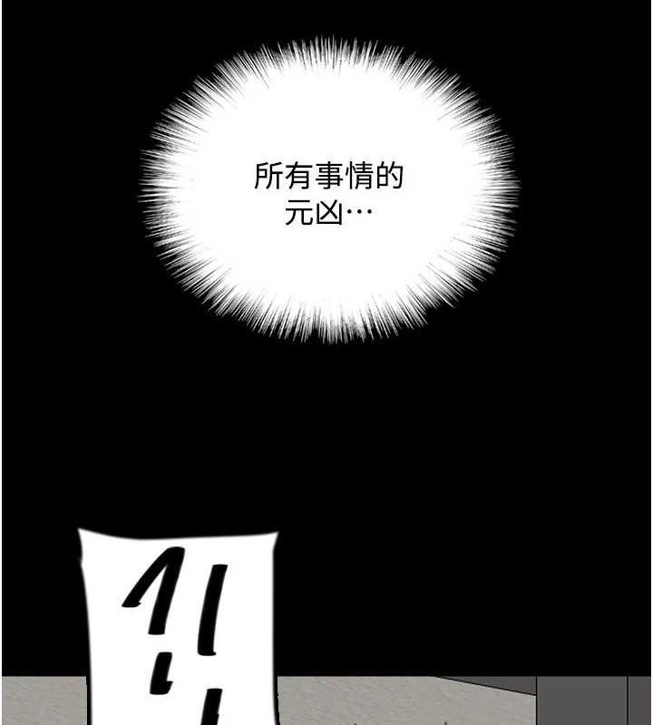 [韩国漫画] 养父的女儿们 剧情,不伦#[164P]-13