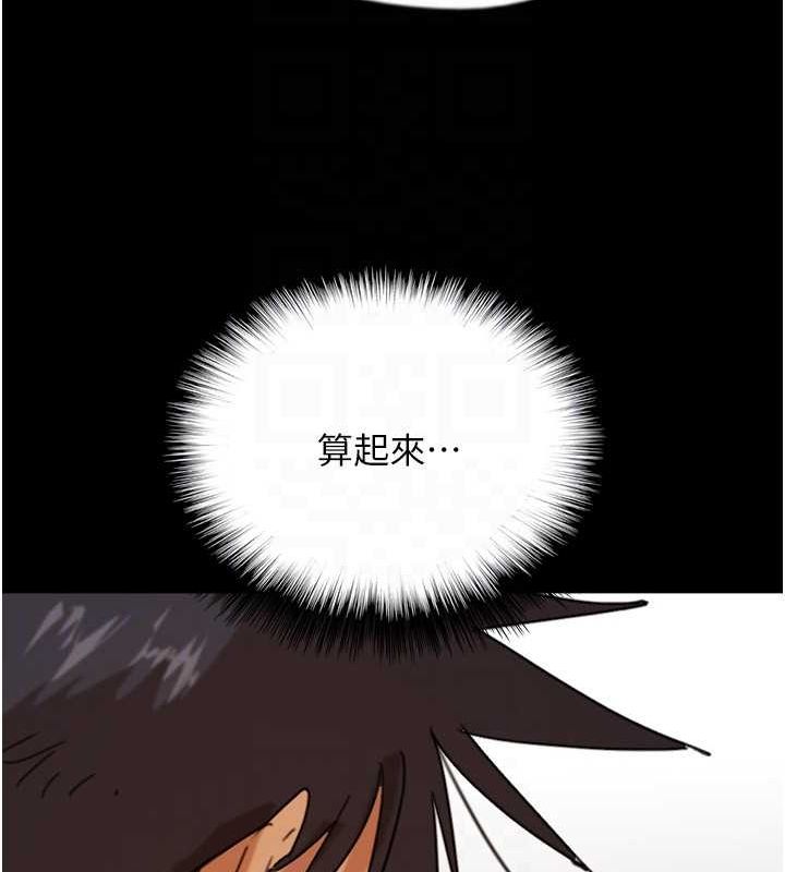 [韩国漫画] 养父的女儿们 剧情,不伦#[164P]-135