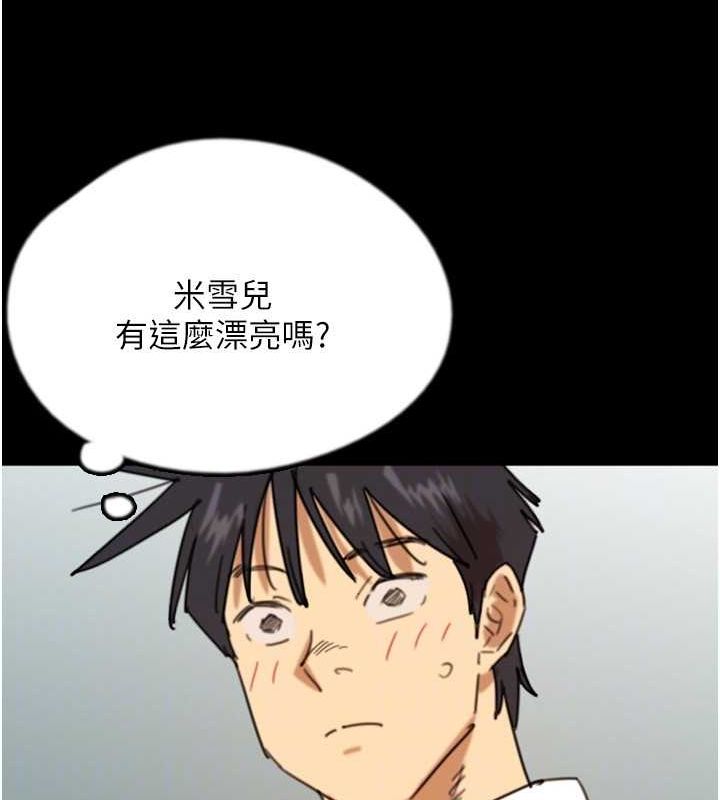 [韩国漫画] 养父的女儿们 剧情,不伦#[164P]-147