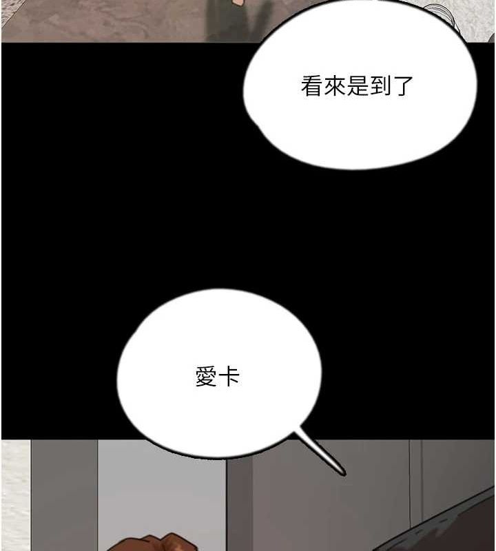 [韩国漫画] 养父的女儿们 剧情,不伦#[164P]-150