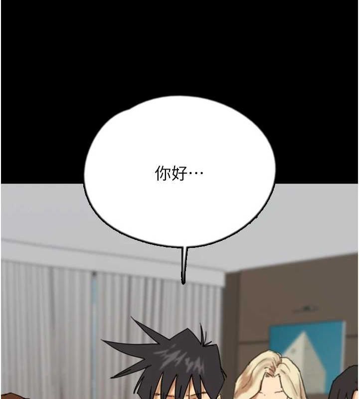 [韩国漫画] 养父的女儿们 剧情,不伦#[164P]-157