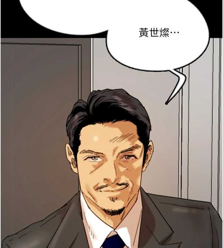 [韩国漫画] 养父的女儿们 剧情,不伦#[164P]-160