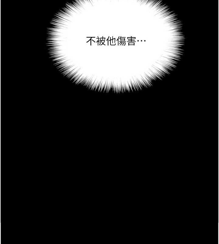 [韩国漫画] 养父的女儿们 剧情,不伦#[164P]-162