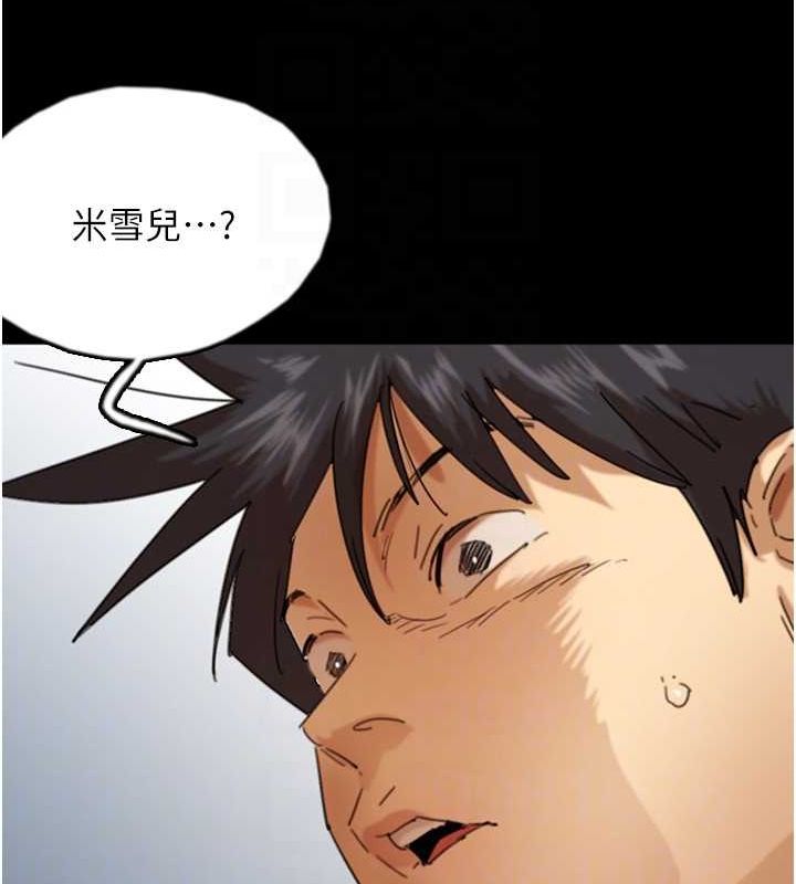 [韩国漫画] 养父的女儿们 剧情,不伦#[164P]-21