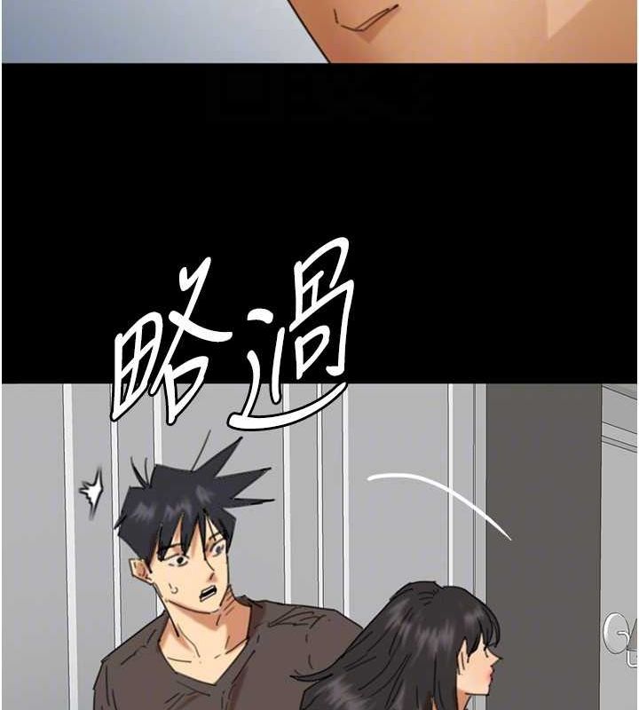 [韩国漫画] 养父的女儿们 剧情,不伦#[164P]-22