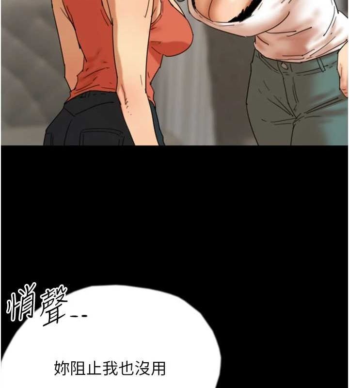 [韩国漫画] 养父的女儿们 剧情,不伦#[164P]-28