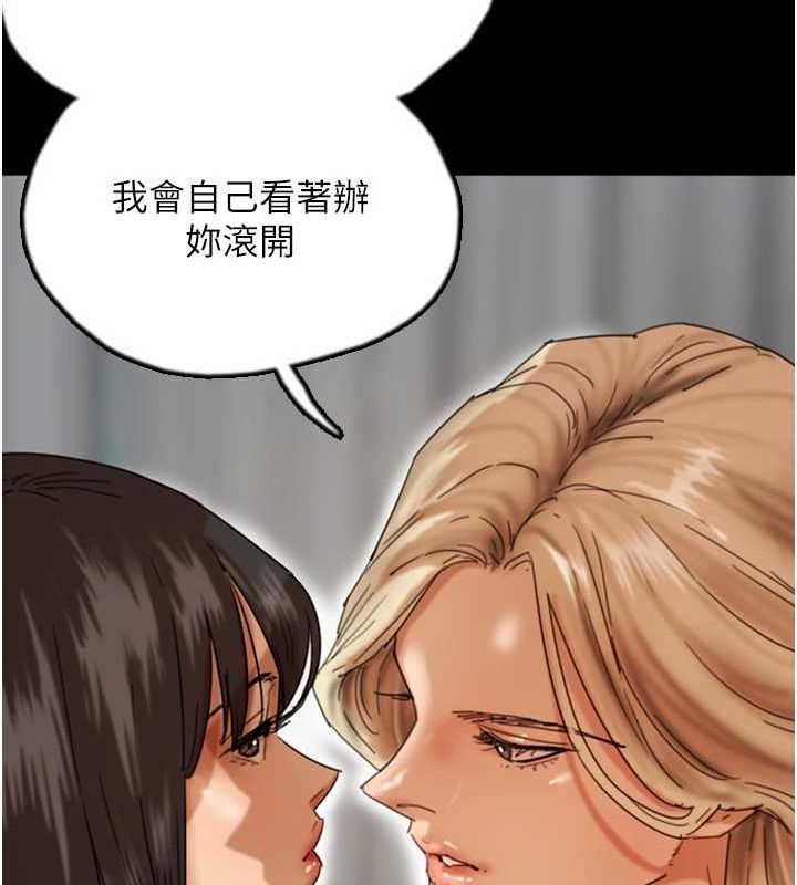 [韩国漫画] 养父的女儿们 剧情,不伦#[164P]-29