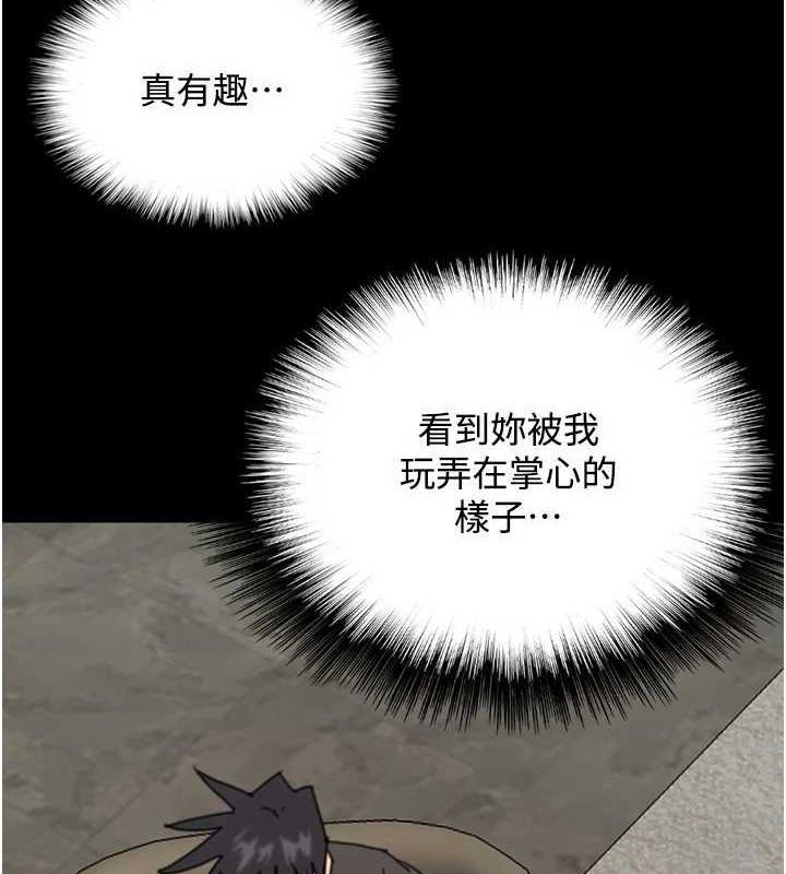 [韩国漫画] 养父的女儿们 剧情,不伦#[164P]-3