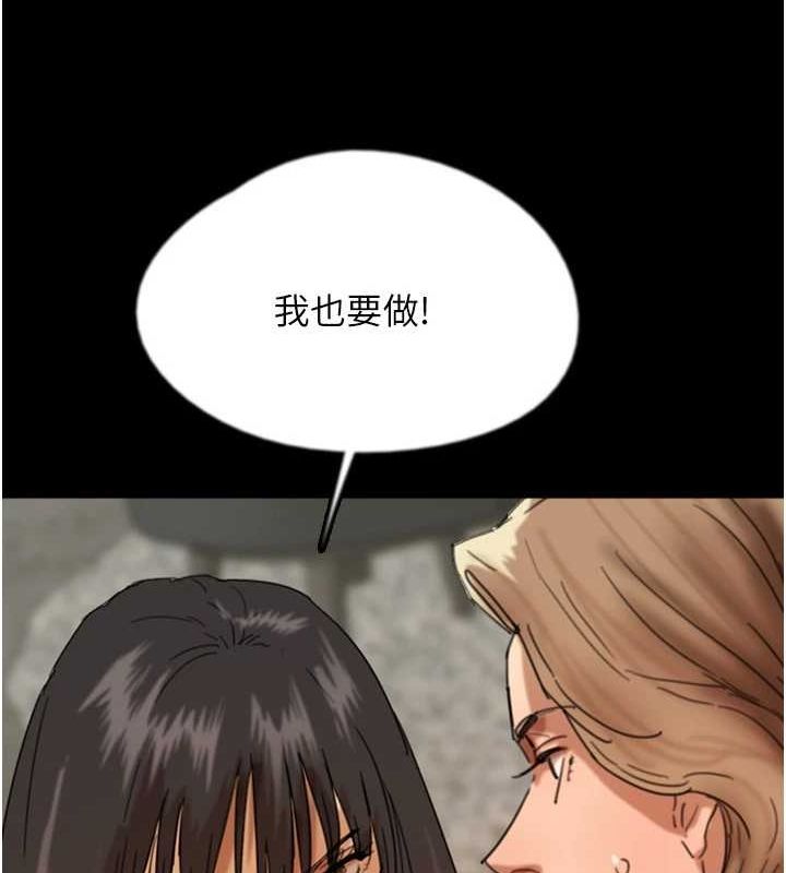 [韩国漫画] 养父的女儿们 剧情,不伦#[164P]-31