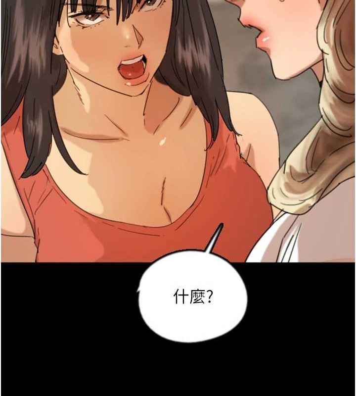 [韩国漫画] 养父的女儿们 剧情,不伦#[164P]-32
